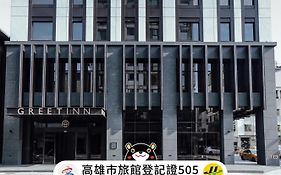 Greet Inn 喜迎旅店